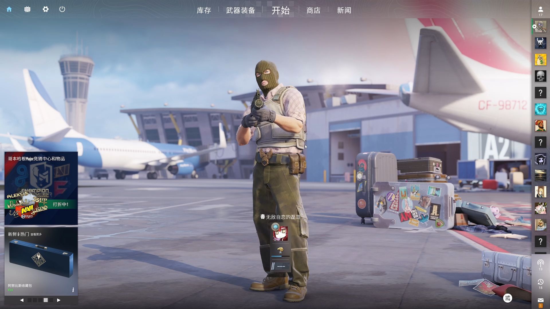 不断吸引着 不断吸引着