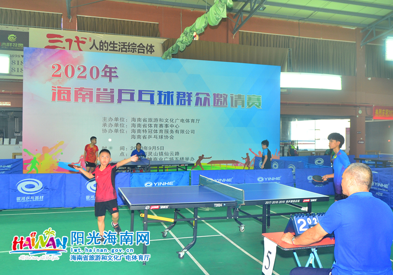 主场声浪 主场声浪