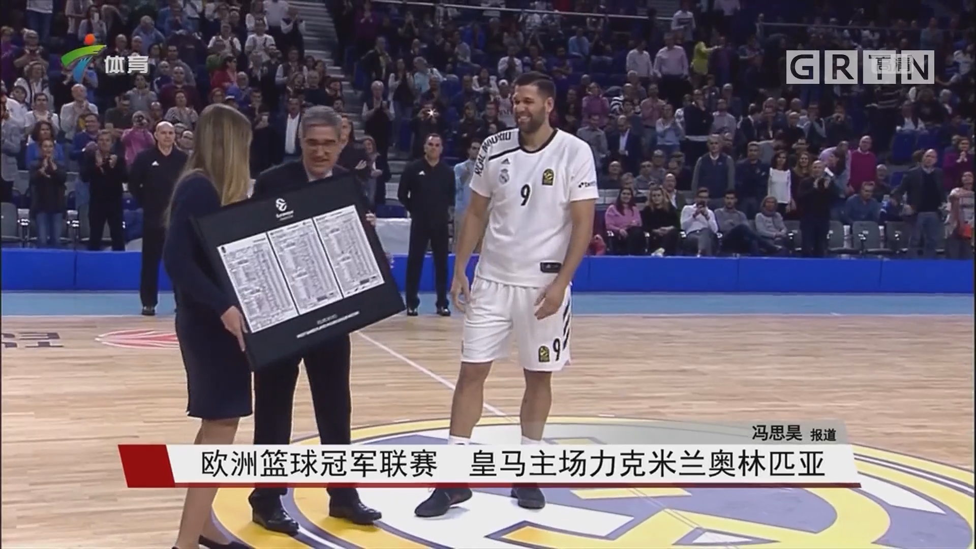 步训练片段 步训练片段